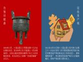第16课 中国赋税制度的演变- 课件-2021-2022学年统编版（2019）高中历史选择性必修一