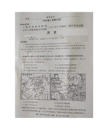 湖南省三湘名校教育联盟2021-2022学年高二上学期期中考试历史试题图片版含答案