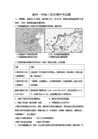 山东省济南市商河县第一中学2022届高三上学期11月期中考试历史试题含答案