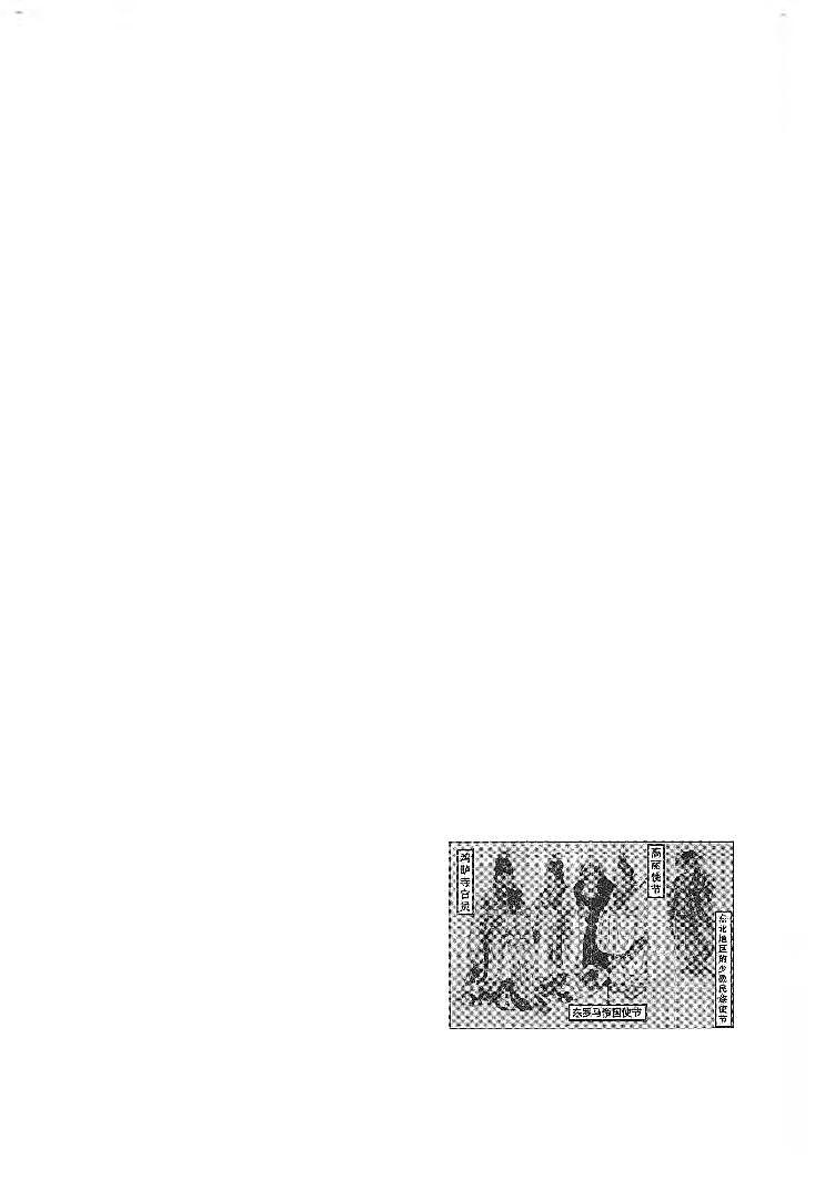 浙江省温州新力量联盟2021-2022学年高二上学期期中考试历史试题扫描版含答案02
