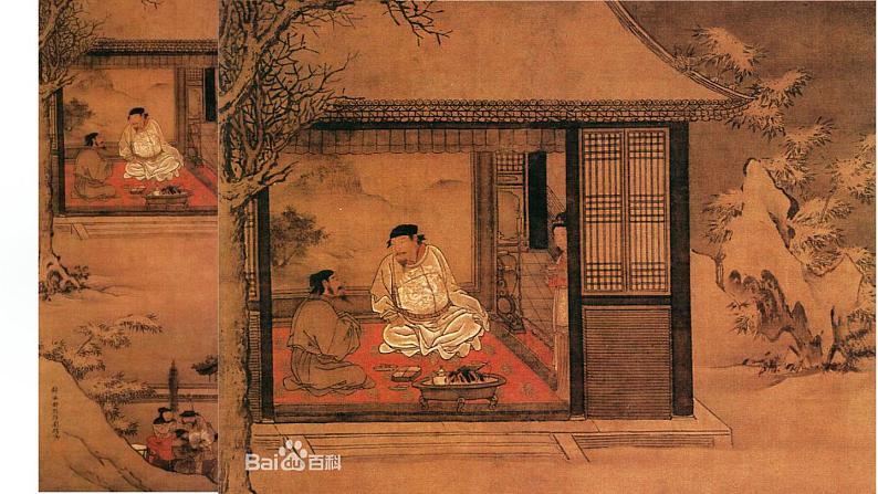 2021-2022学年部编版中外历史纲要上 第9课 两宋的政治和军事 课件（35张PPT）第4页