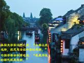 第11课 辽宋夏金元的经济与社会 课件--2021-2022学年统编版（2019）高中历史必修中外历史纲要上册