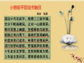 第11课 辽宋夏金元的经济与社会 课件--2021-2022学年统编版（2019）高中历史必修中外历史纲要上册