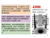 第6课 从隋唐盛世到五代十国 课件--2021-2022学年统编版（2019）高中历史必修中外历史纲要上册