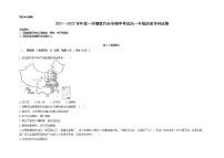 甘肃省兰州市教育局第四片区2021-2022学年高一上学期期中考试历史试题含答案