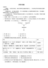 山东省济南市长清区第一高级中学2022届高三上学期11月阶段性检测历史试卷（Word版含答案）