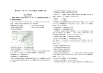 陕西省西安市第一中学2021-2022学年高二上学期期中考试历史试题含答案