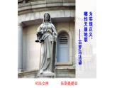 近代西方的法律与教化PPT课件免费下载