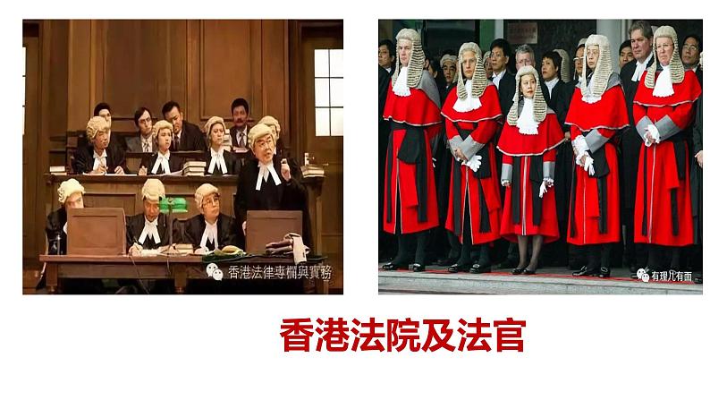 -2021-2022学年统编版（2019）高中历史选择性必修一国家制度与社会治理第9课 近代西方的法律与教化 课件（33张PPT）第6页