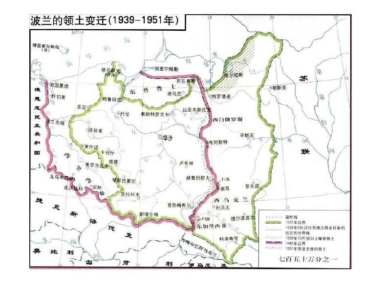 2021-2022学年统编版（2019）高中历史必修中外历史纲要下 第21课 冷战与国际格局的演变 课件（18张PPT）05