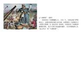 2021-2022学年统编版（2019）高中历史必修中外历史纲要下 第13课 亚非拉民族独立运动 课件（19张PPT）