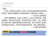 2021-2022学年统编版（2019）高中历史必修中外历史纲要下 第6课 全球航路的开辟 课件（25张ppt）