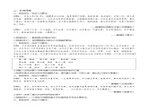 2021-2022学年统编版（2019）高中历史必修中外历史纲要上册第6课从隋唐盛世到五代十国同步测试卷课件PPT
