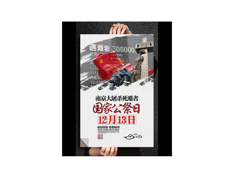 2021-2022学年统编版（2019）高中历史必修中外历史纲要上册第23课从局部抗战到全面抗战课件（24张PPT）第1页