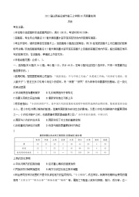 2022届山西省运城市高三上学期10月质量检测 历史（word版含有答案）