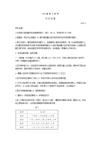 山东省菏泽市2021届高三下学期3月一模历史试题 Word版含答案