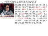 2021-2022学年统编版（2019）高中历史必修中外历史纲要上册第29课改革开放以来的巨大成就课件（37张PPT）