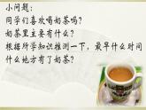 2021-2022学年统编版（2019）高中历史选择性必修二经济与社会生活第8课 世界市场与商业贸易 课件（32张PPT）