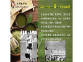 第3课 中国近代至当代政治制度的演变 课件-2021-2022学年高中历史统编版（2019）选择性必修1