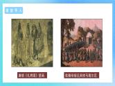 第11课《中国古代的民族关系与对外交往》课件+教案+导学案+视频