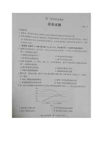 山东省临沂市沂水、河东、平邑、费县四县区联考2021-2022学年高二上学期期中历史【试卷+答案】