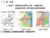 3--秦统一多民族封建国家的建立课件PPT