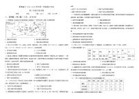 贺兰县景博高中2021-2022学年第一学期期中考试历史试卷