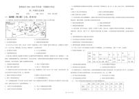 贺兰县景博高中2021-2022学年第一学期期中考试历史试卷