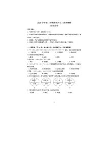 2021年上海市普陀区高三二模历史试卷及答案