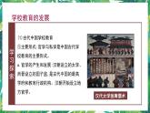 第14课 文化传承的多种载体及其发展 课件+教案+导学案