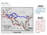 第6课 全球航路的开辟 课件统编版高中历史必修中外历史纲要下 (2)