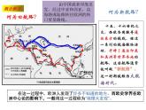 第6课 全球航路的开辟 课件统编版高中历史必修中外历史纲要下 (4)