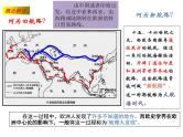 第6课 全球航路的开辟 课件统编版高中历史必修中外历史纲要下 (4)
