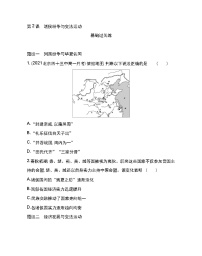 高中历史人教统编版(必修)中外历史纲要(上)第2课	 诸侯纷争与变法运动	课后复习题