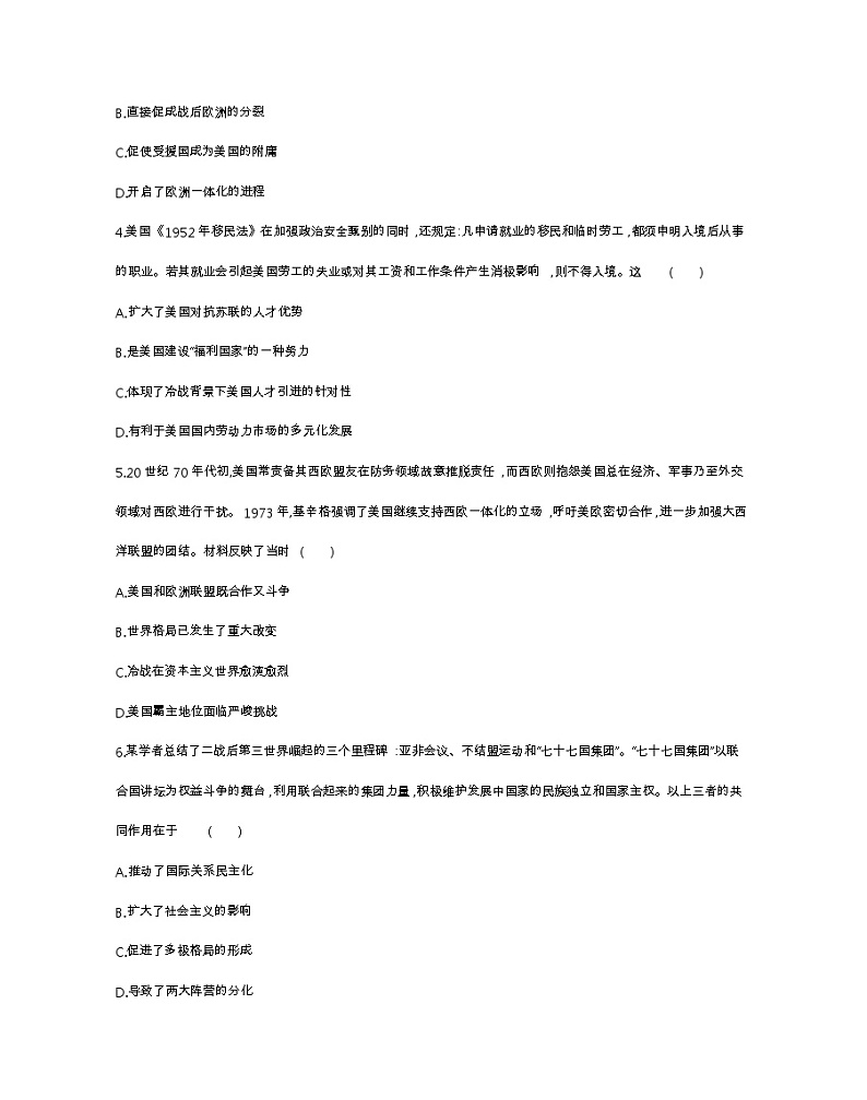 第八单元达标检测-2022版历史人教版-中外历史纲要（下） 同步练习（Word含解析）02