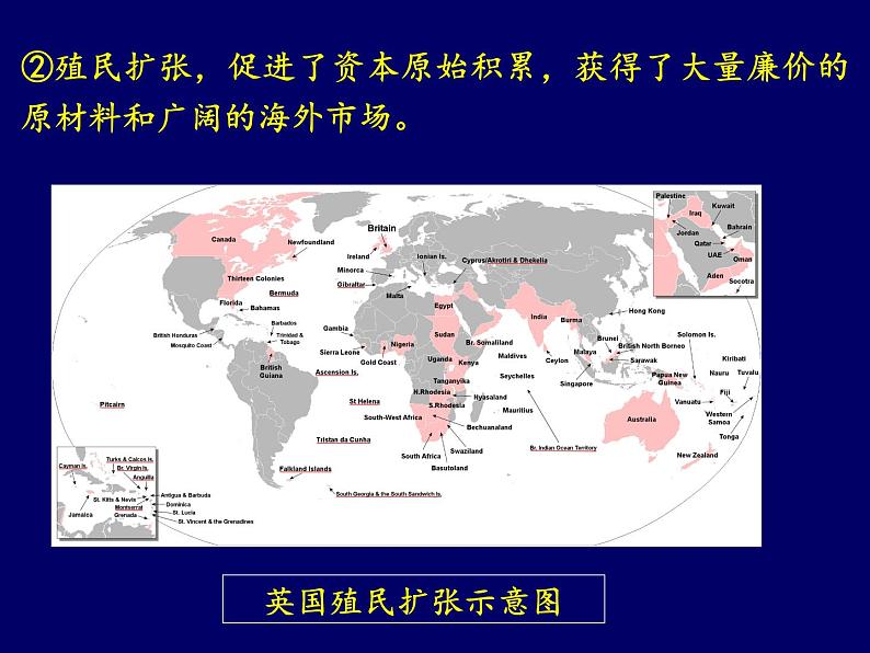 第10课 影响世界的工业革命课件高中历史统编版必修中外历史纲要下册 (2)05