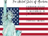 7.2 美国1787年宪法-高一历史精品课件（人民版必修一）
