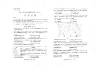 重庆市2021-2022学年上学期高三一诊历史试卷