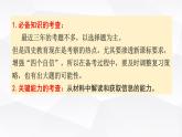 马克思主义的诞生与传播PPT课件免费下载