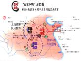 第1、2课 百家争鸣和先秦儒家思想的形成-高二历史回顾复习优质课件（岳麓版必修3）