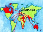第14课 第一次世界大战与战后国际秩序 统编版高中历史必修中外历史纲要下册 (1)课件PPT