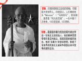 第16课 亚非拉民族民主运动的高涨 课件统编版高中历史必修中外历史纲要下册 (1)