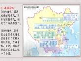 第22课南京国民政府的统治和中国共产党开辟革命新道路-2021-2022学年高一历史同步课件(统编版新教材中外历史纲要上)