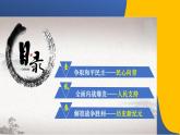 第25课人民解放战争（含视频）-2021-2022学年高一历史课件（中外历史纲要上）