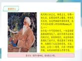 第16课 亚非拉民族民主运动的高涨 同步课件  高中历史人教部编版  中外历史纲要（下） （2022年）