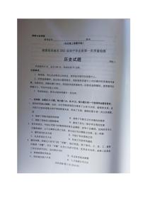 福建省四地市（厦门、南平、宁德、龙岩）2022届高中毕业班第一次质量检测（一模）历史试题无答案