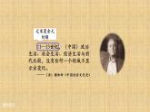 统编版（2019）高中历史必修中外历史纲要上册第11课辽宋夏金元的经济与社会-课件32ppt