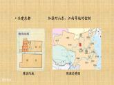 统编版（2019）高中历史必修中外历史纲要上册第6课从隋唐盛世到五代十国-课件24ppt