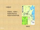 统编版（2019）高中历史必修中外历史纲要上册第6课从隋唐盛世到五代十国-课件24ppt