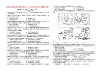 吉林省长春市北师大附属学校2020_2021学年高二历史下学期期中试题含答案